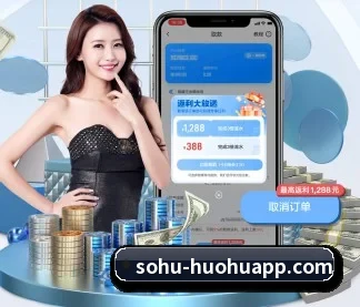 火狐体育 APP